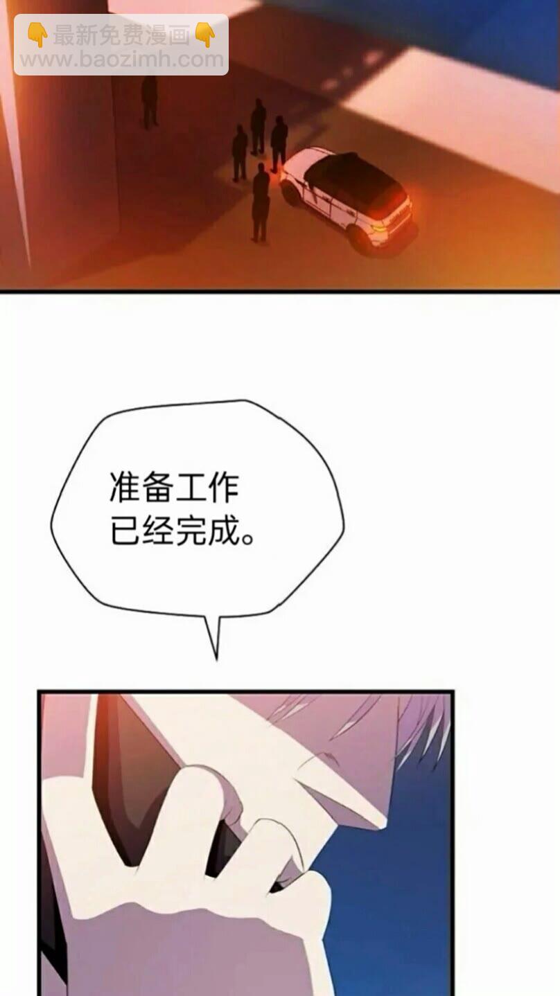 第21话 杀局2