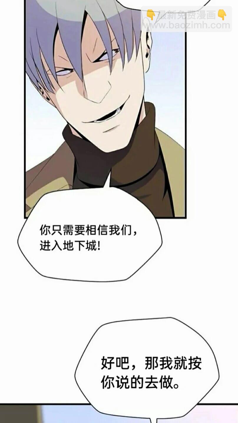 第21话 杀局20