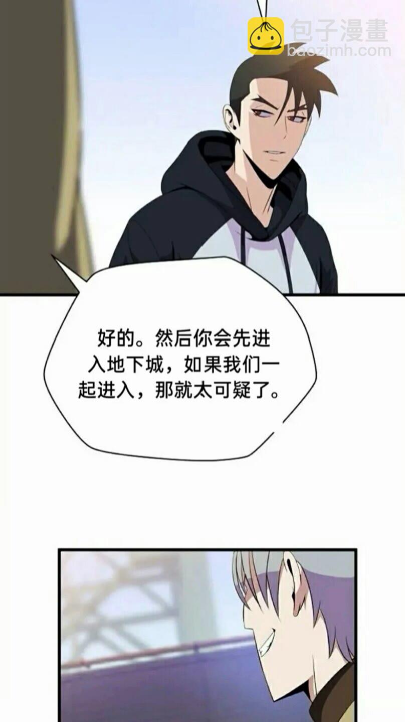 第21话 杀局21