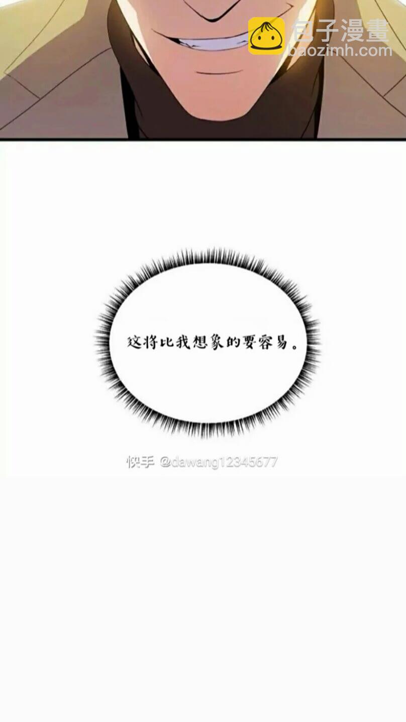 第21话 杀局23