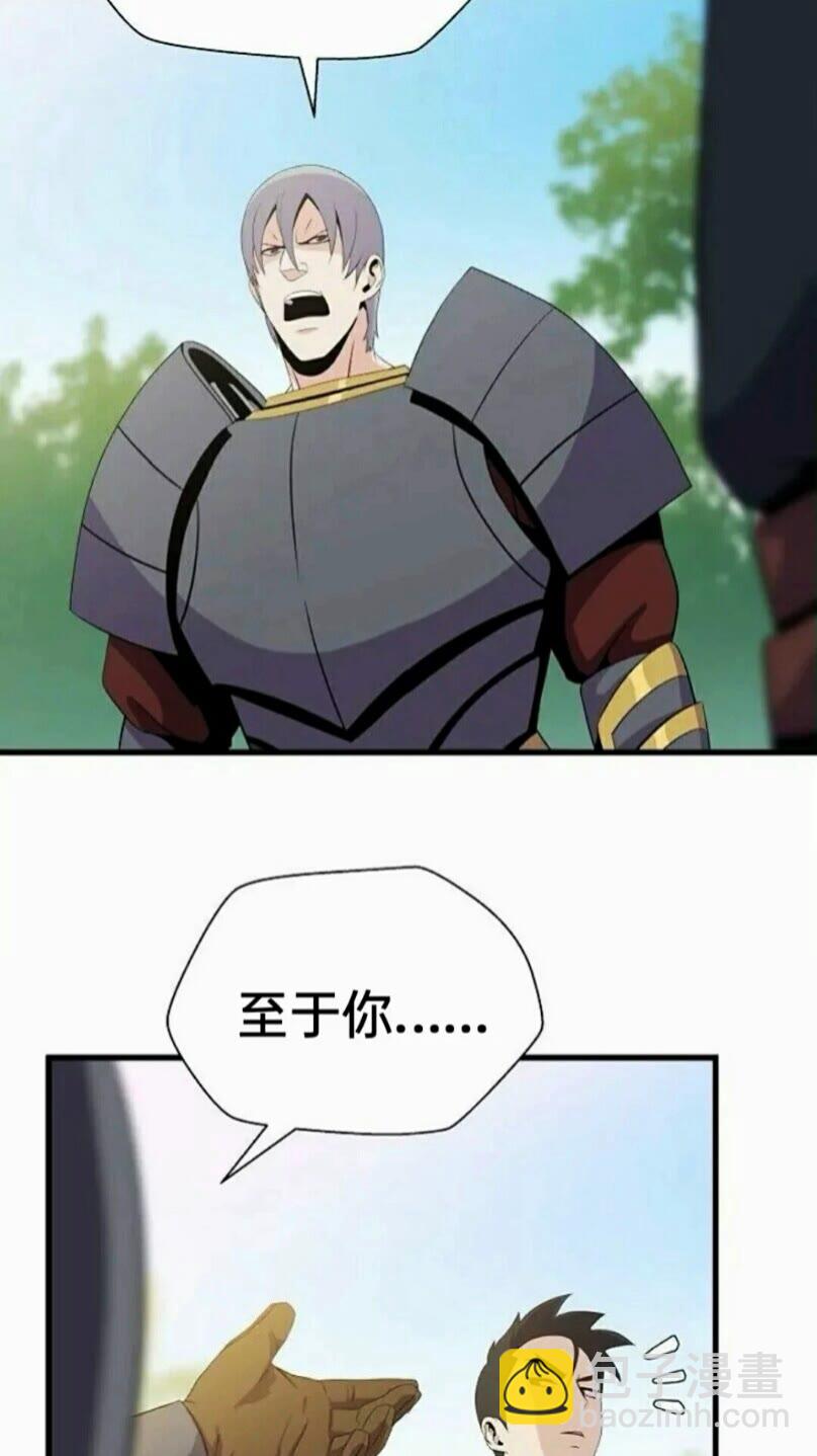 第21话 杀局27