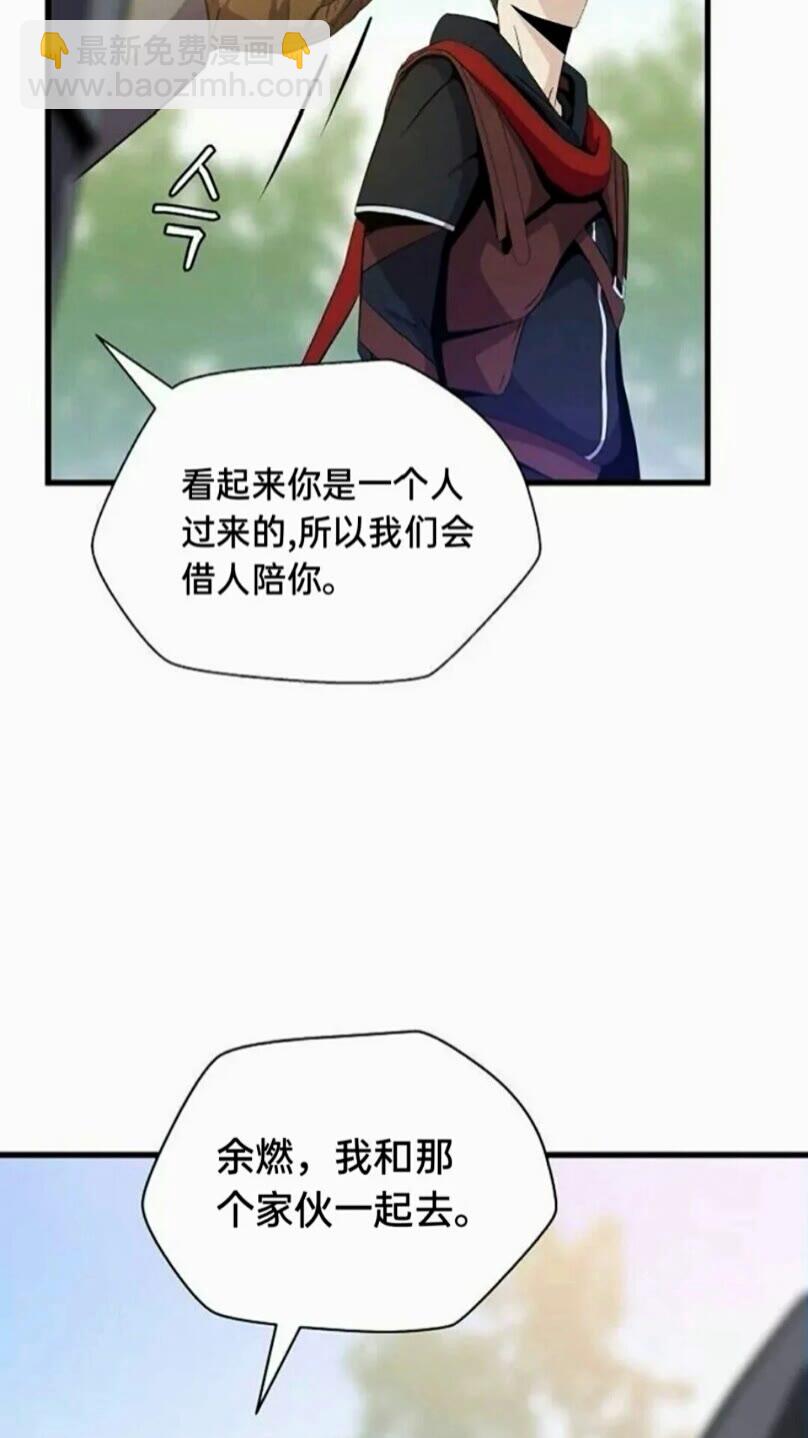 第21话 杀局28