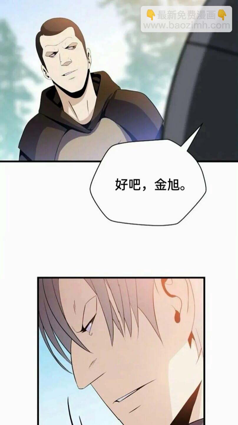 第21话 杀局29