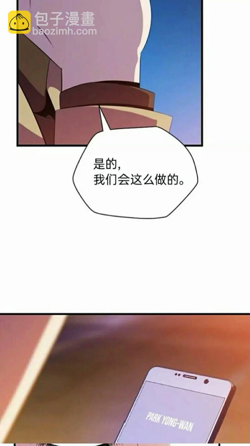 第21话 杀局3