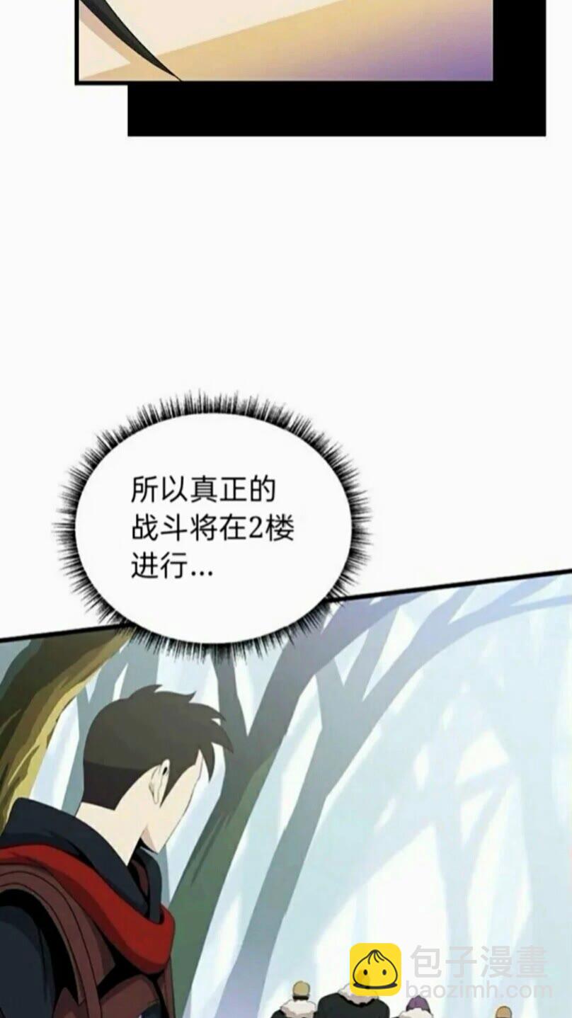 第21话 杀局32