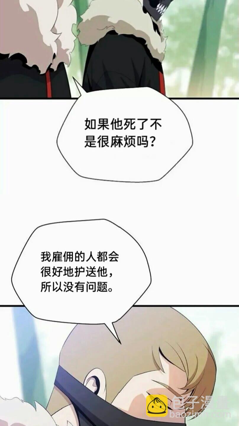 第21话 杀局34