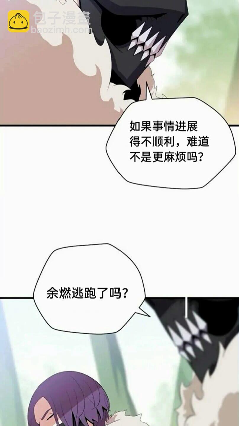 第21话 杀局35