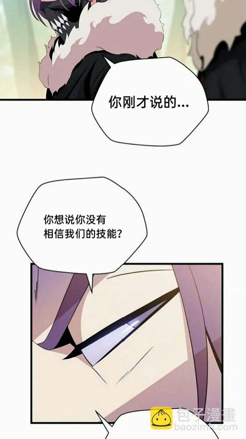 第21话 杀局36