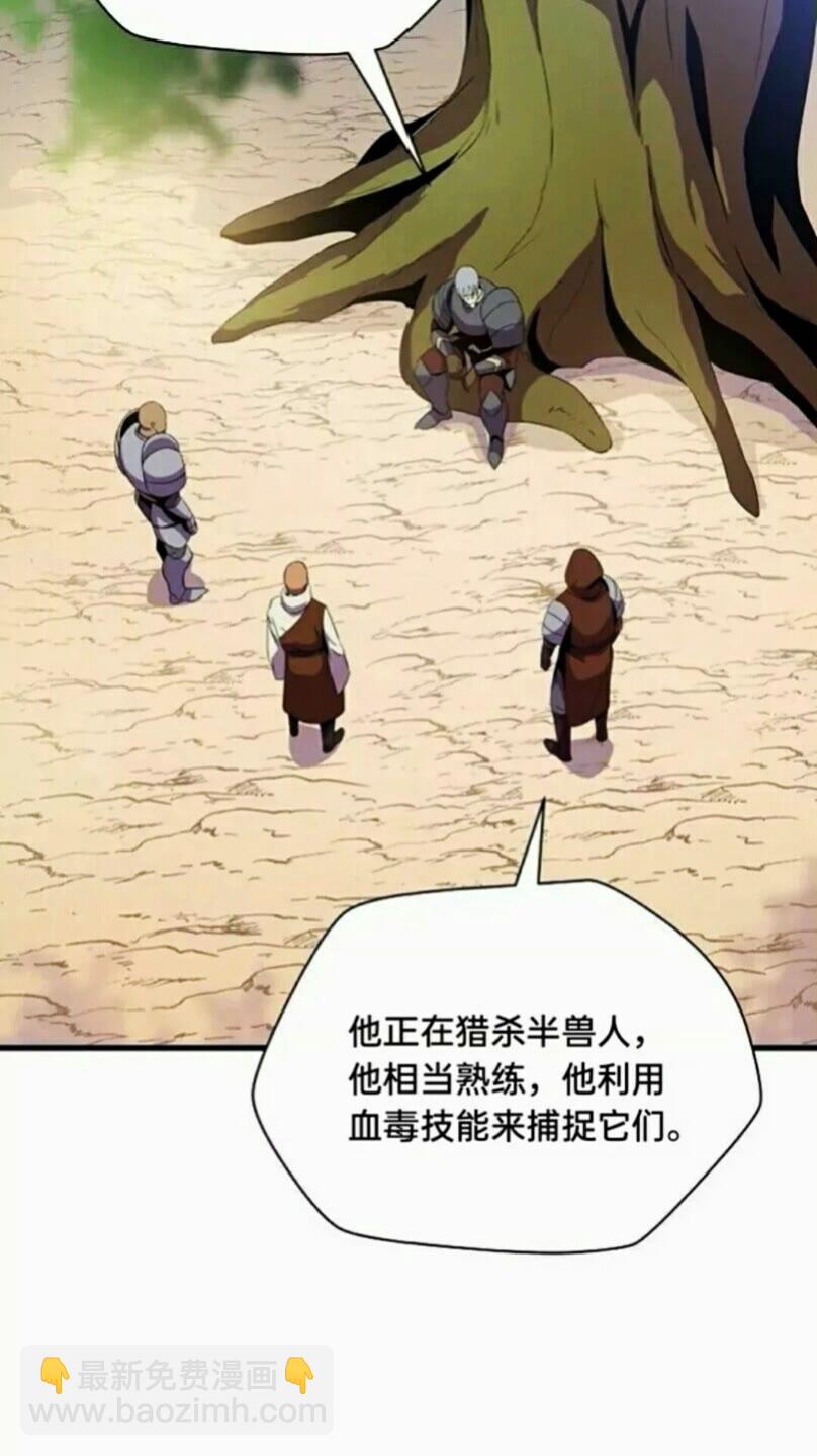 第21话 杀局39