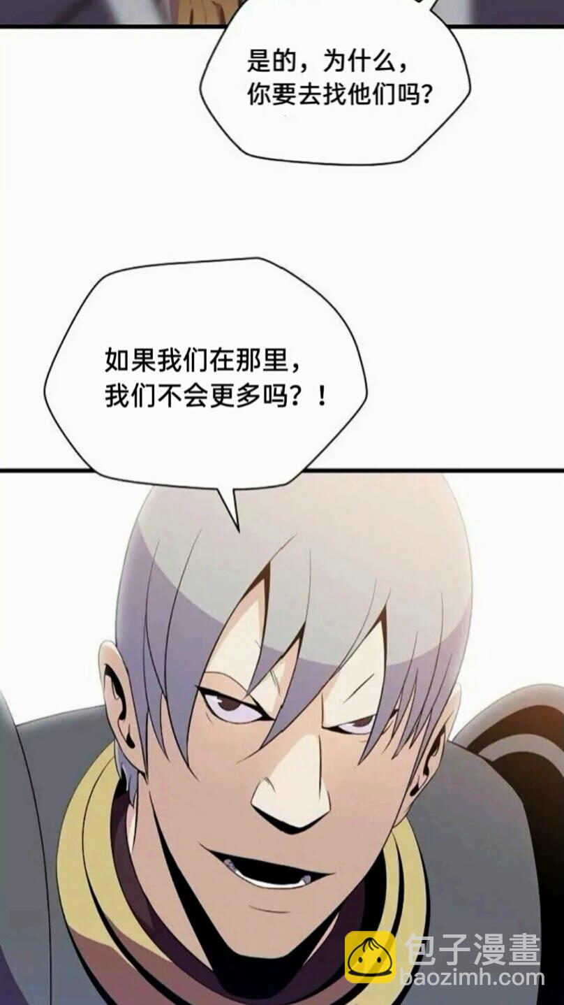第21话 杀局43