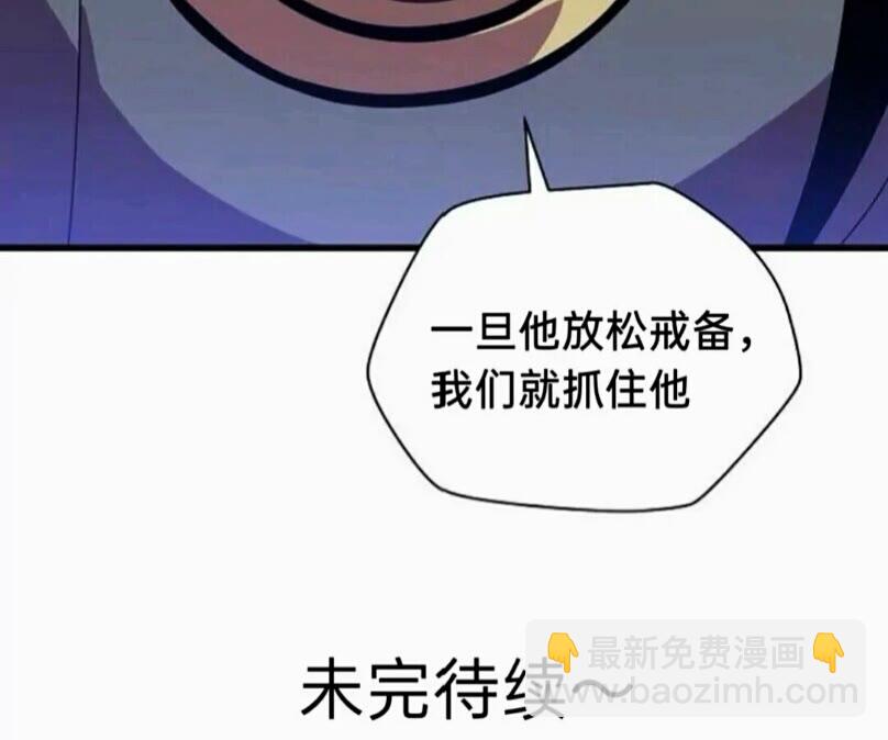 第21话 杀局44