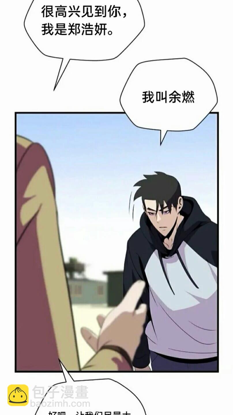 第21话 杀局9