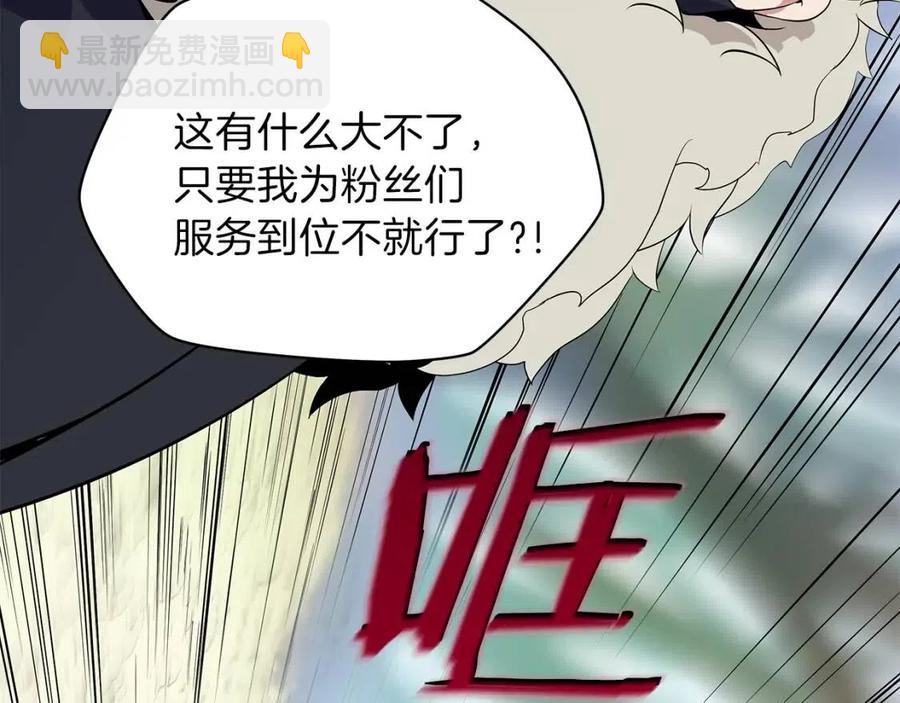 第22话 你的命，值多少？118