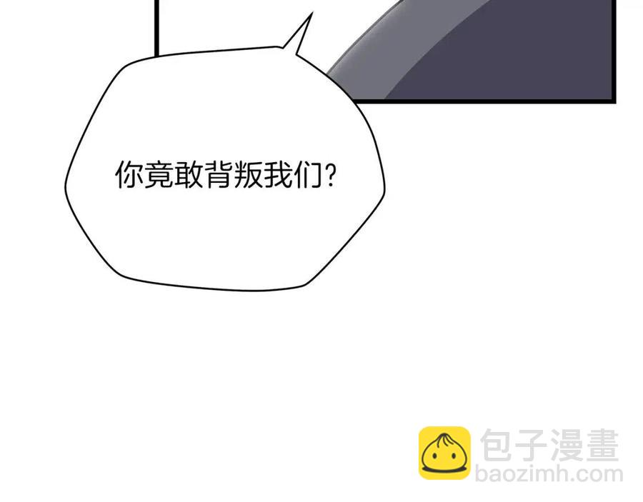 第22话 你的命，值多少？160