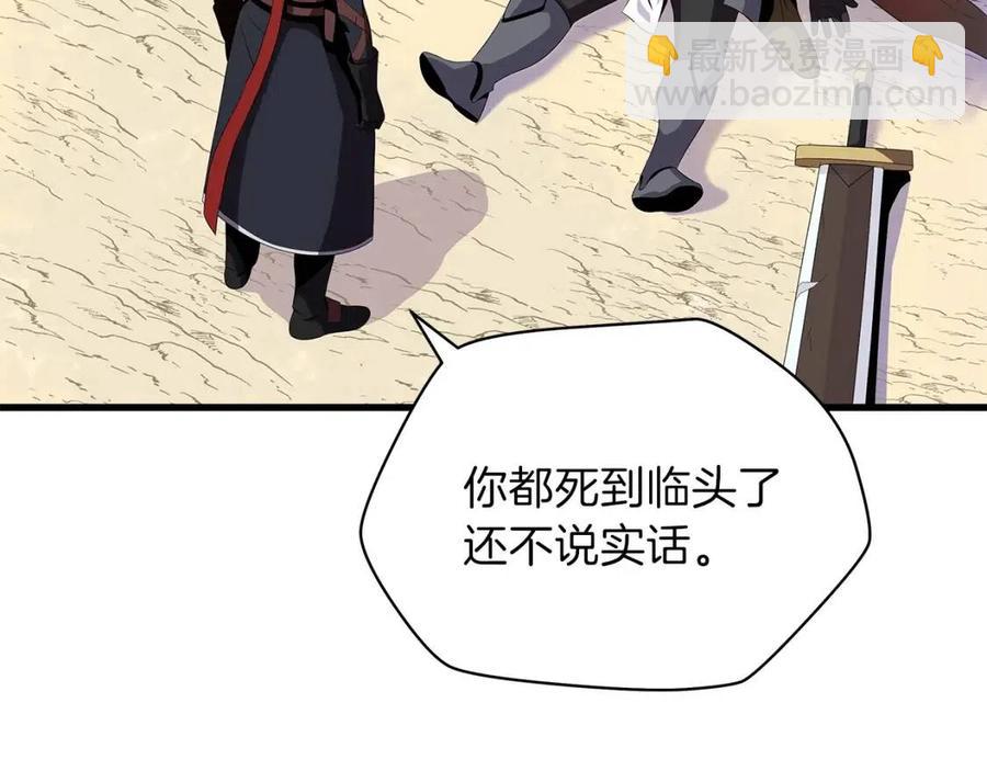 第22话 你的命，值多少？162