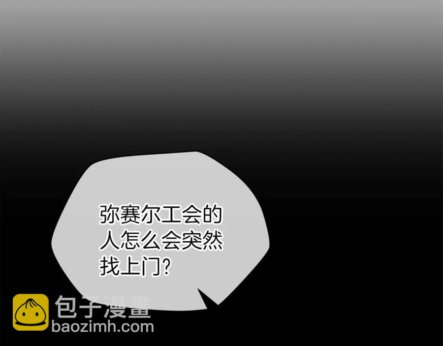第22话 你的命，值多少？169