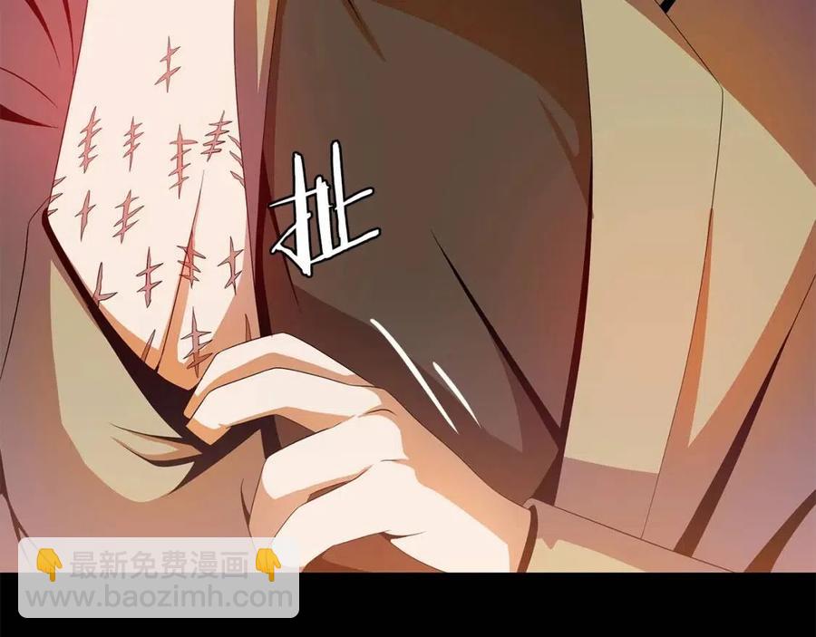 第22话 你的命，值多少？176