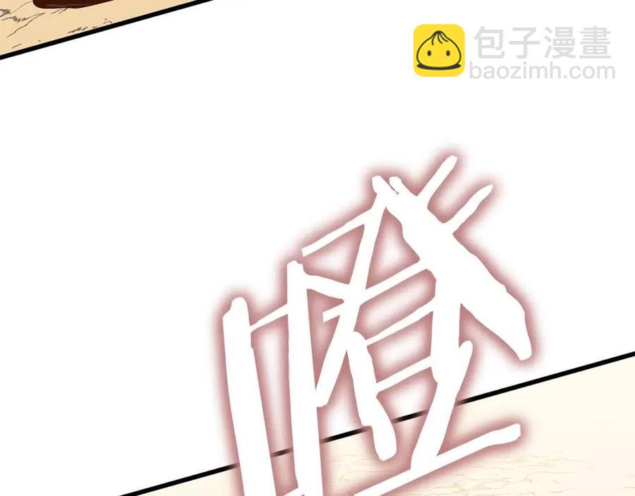 第22话 你的命，值多少？18