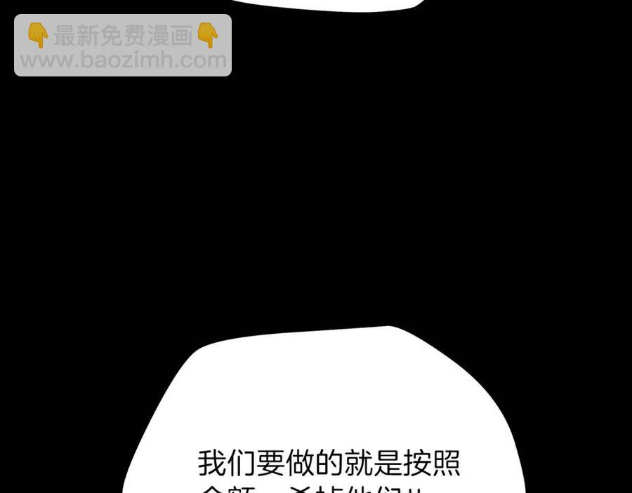 第22话 你的命，值多少？185