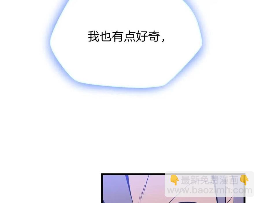 第22话 你的命，值多少？194