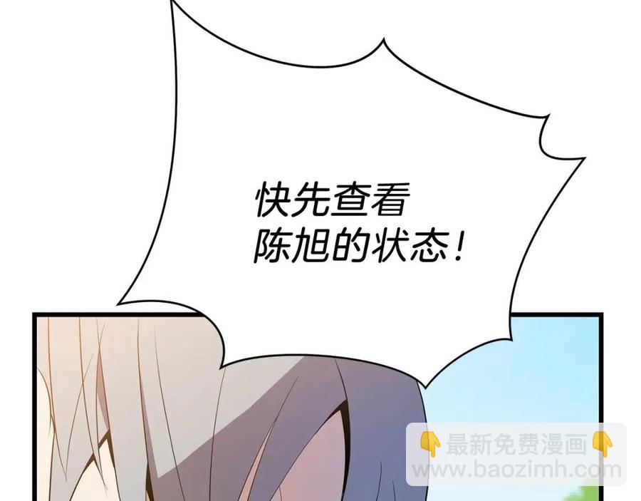 第22话 你的命，值多少？25