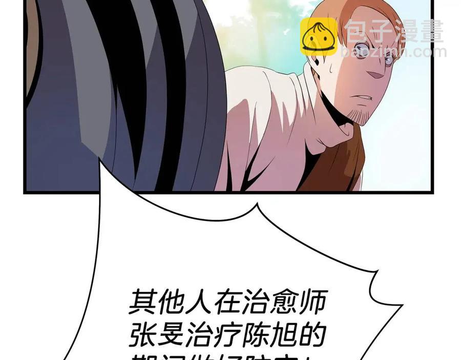 第22话 你的命，值多少？27