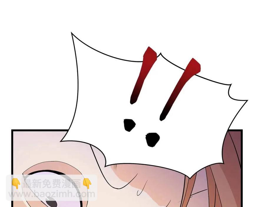 第22话 你的命，值多少？31