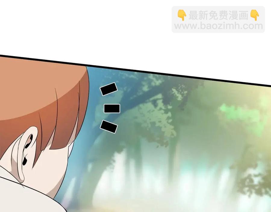 第22话 你的命，值多少？42