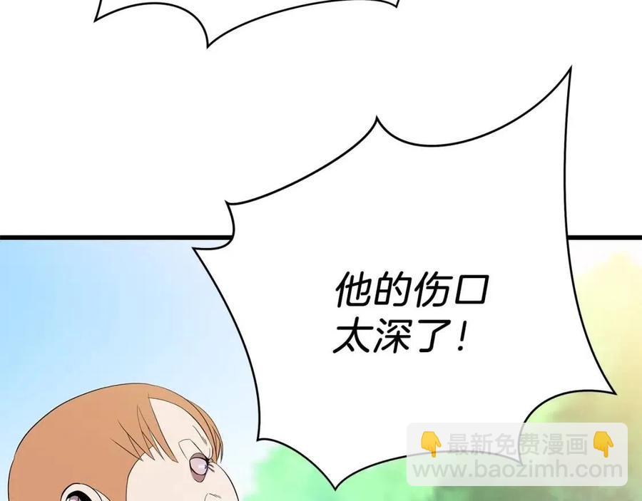 第22话 你的命，值多少？55