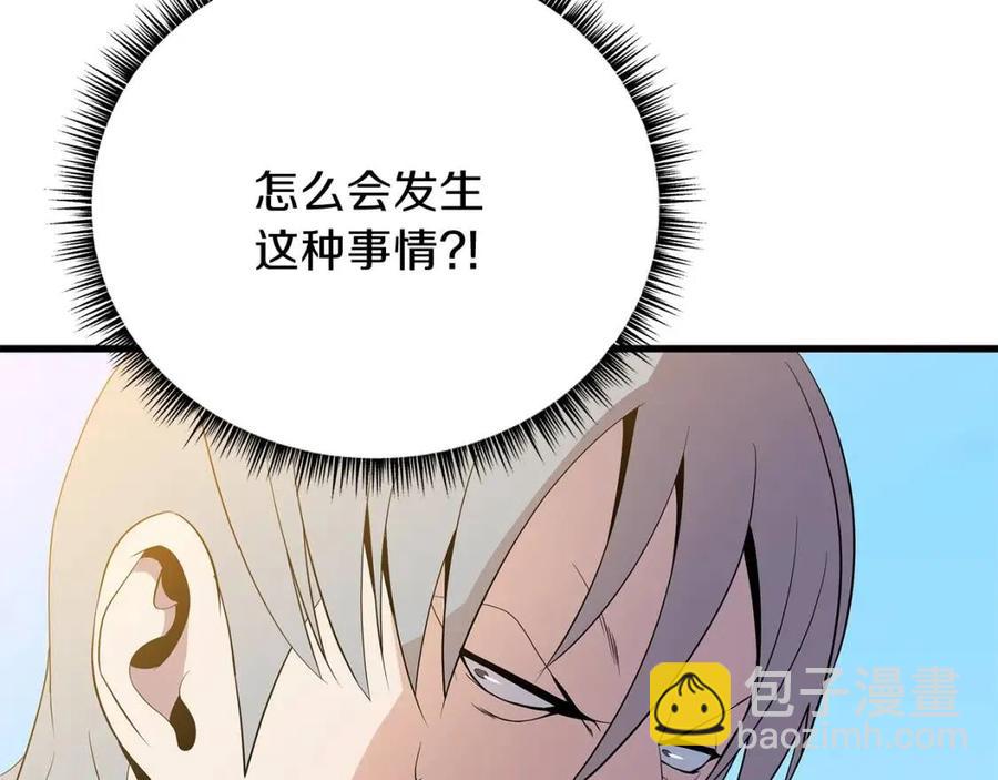 第22话 你的命，值多少？59