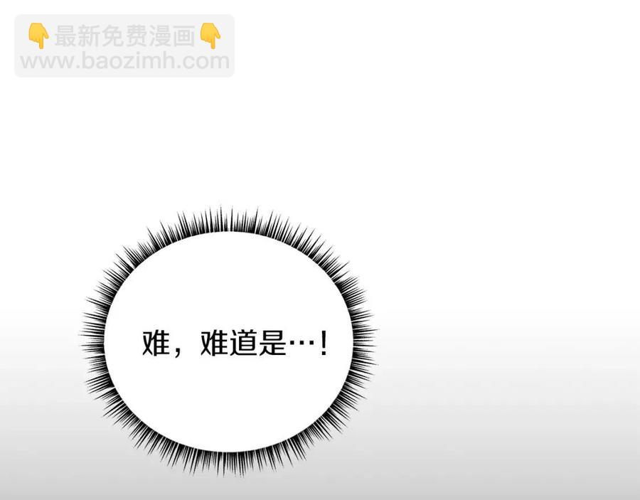 第22话 你的命，值多少？63