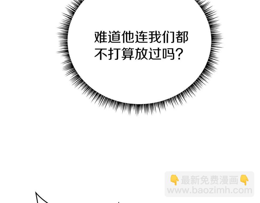 第22话 你的命，值多少？69