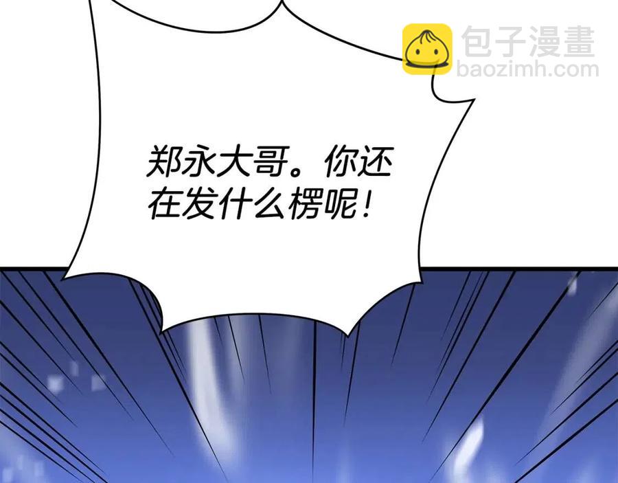 第22话 你的命，值多少？70
