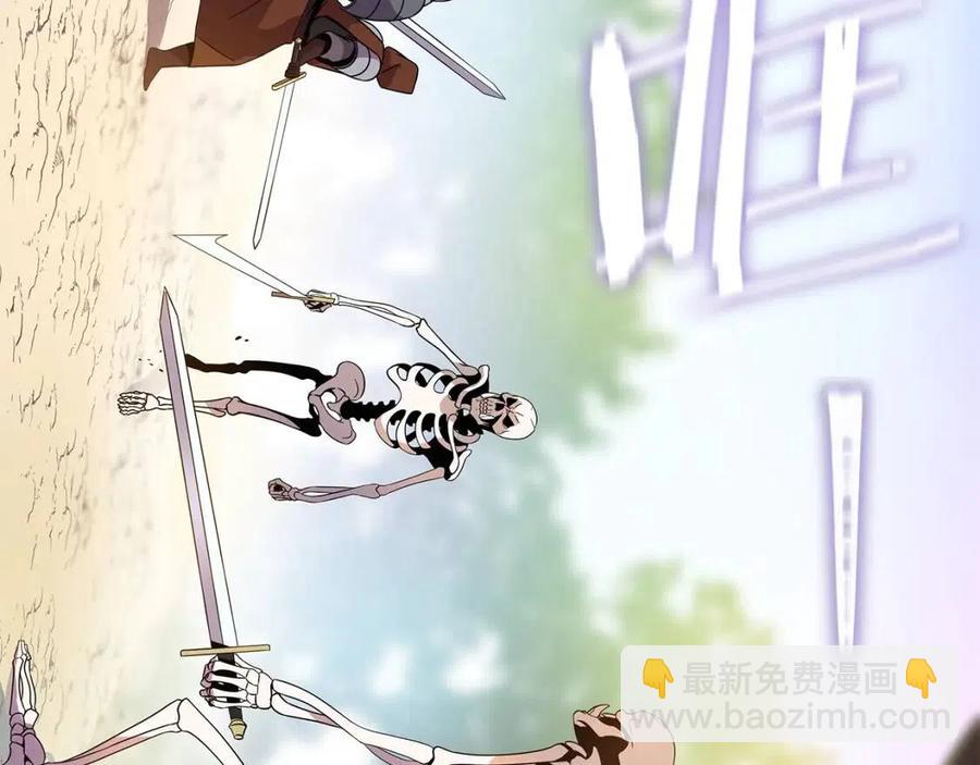 第22话 你的命，值多少？96