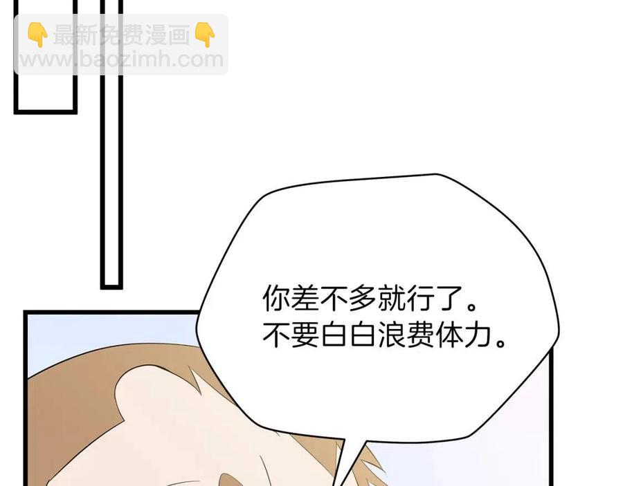 第22话 你的命，值多少？99