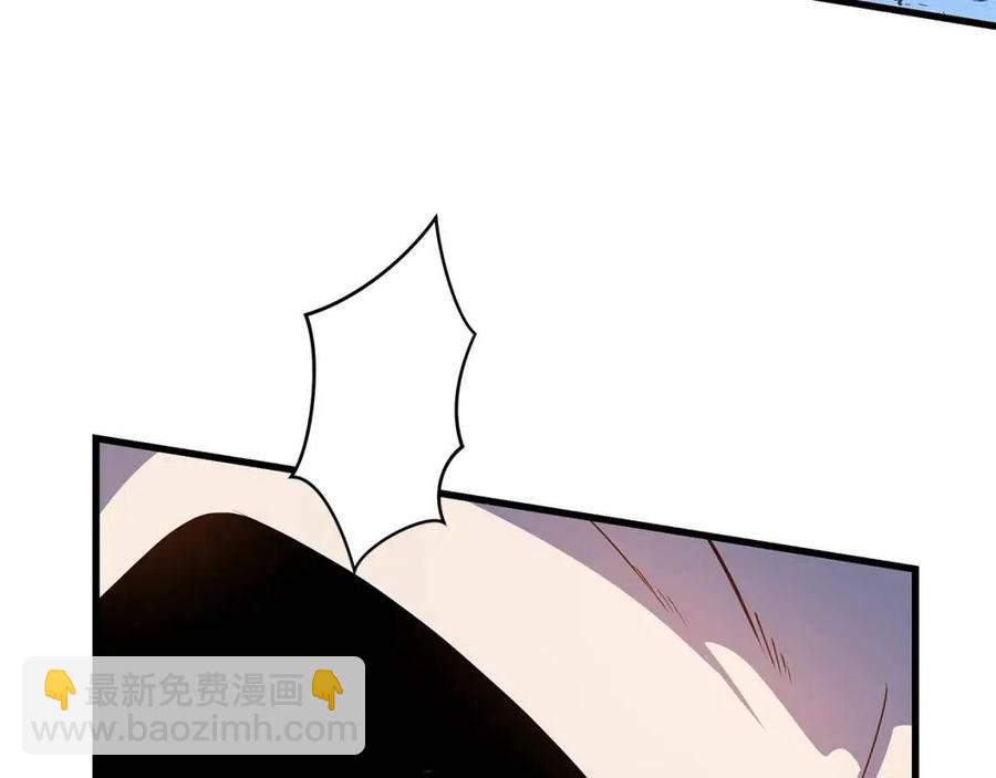 第23话 陷阱106