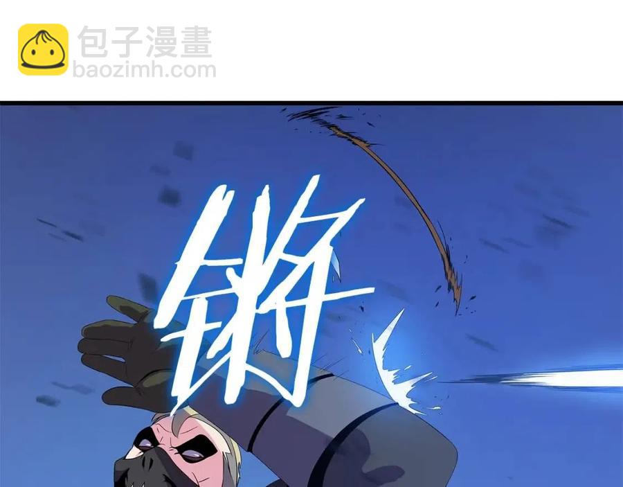 第23话 陷阱112
