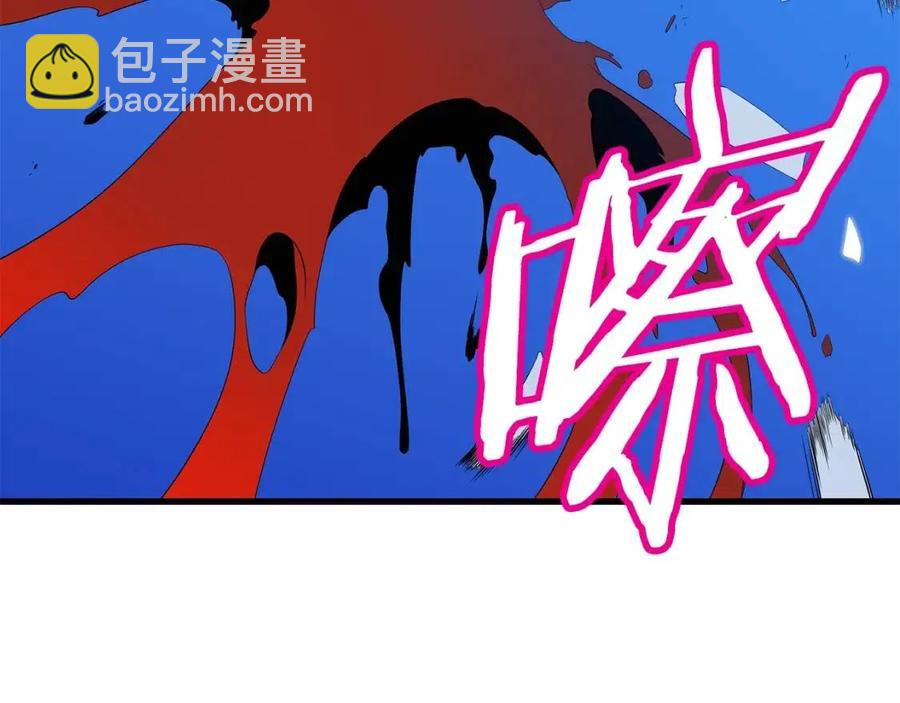 第23话 陷阱116
