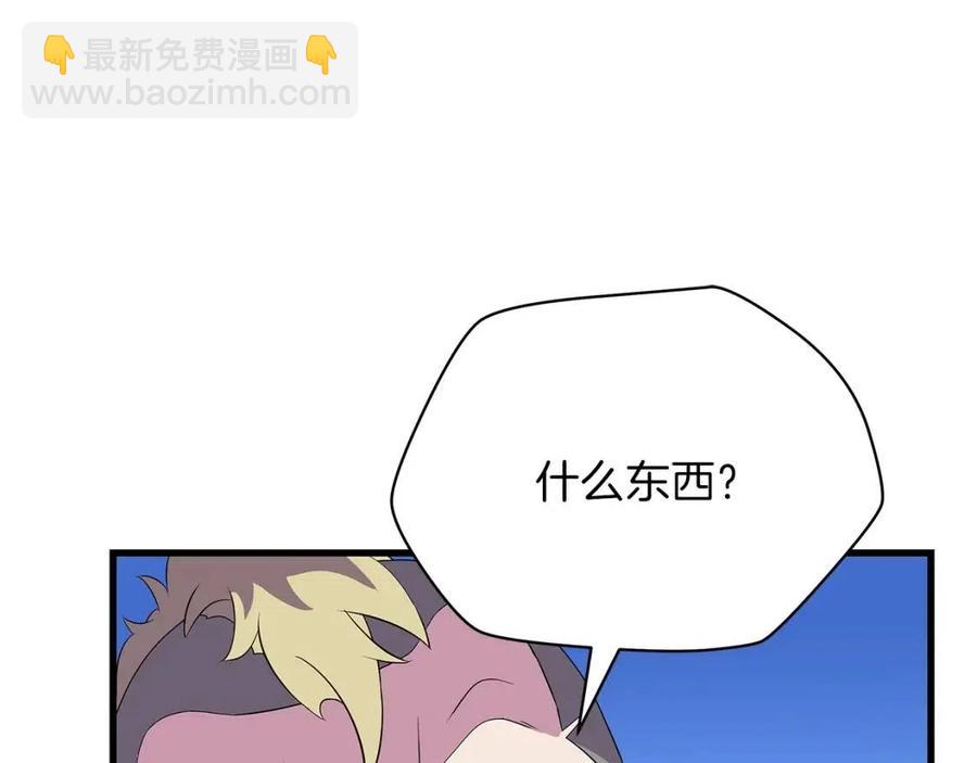 第23话 陷阱120