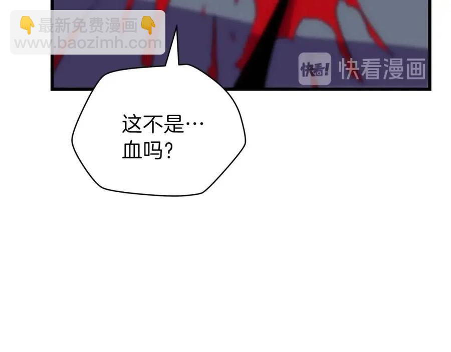 第23话 陷阱122
