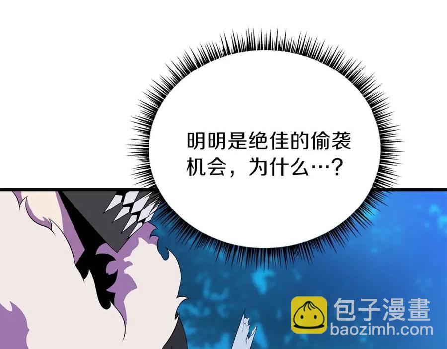 第23话 陷阱126