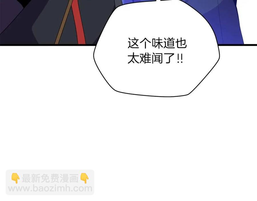 第23话 陷阱128