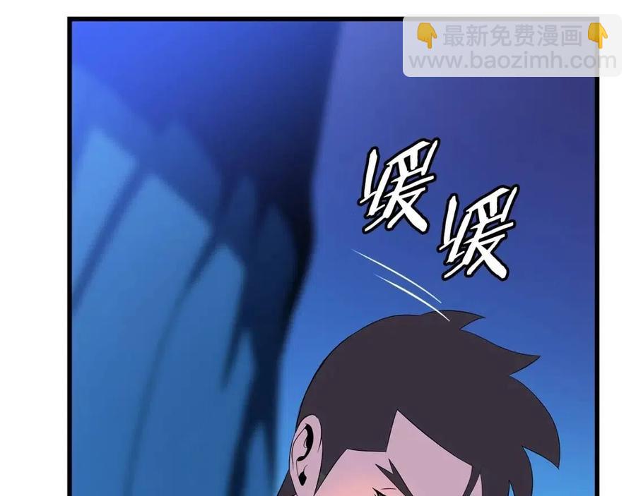 第23话 陷阱129