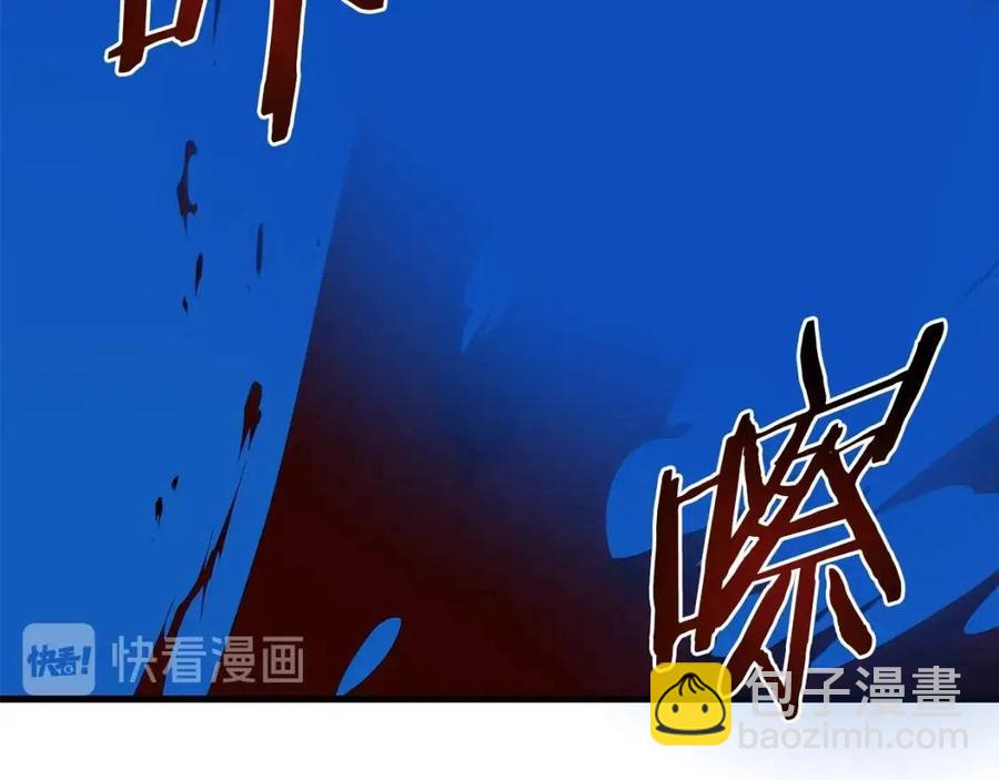 第23话 陷阱13
