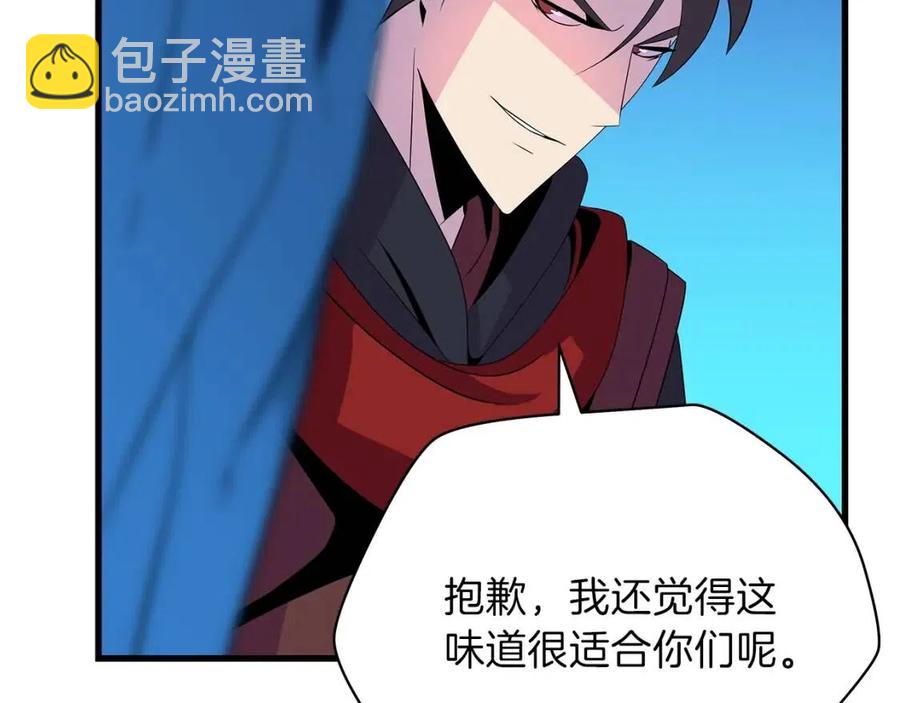 第23话 陷阱130