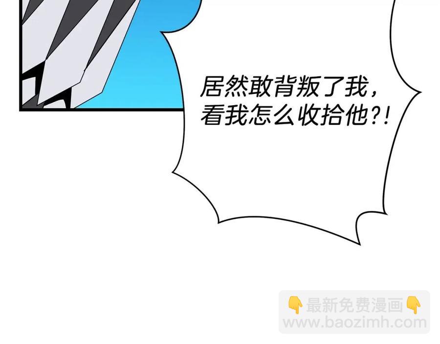 第23话 陷阱133