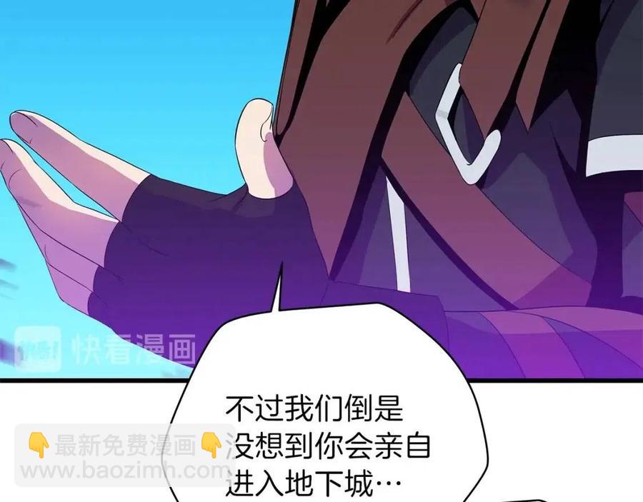 第23话 陷阱138