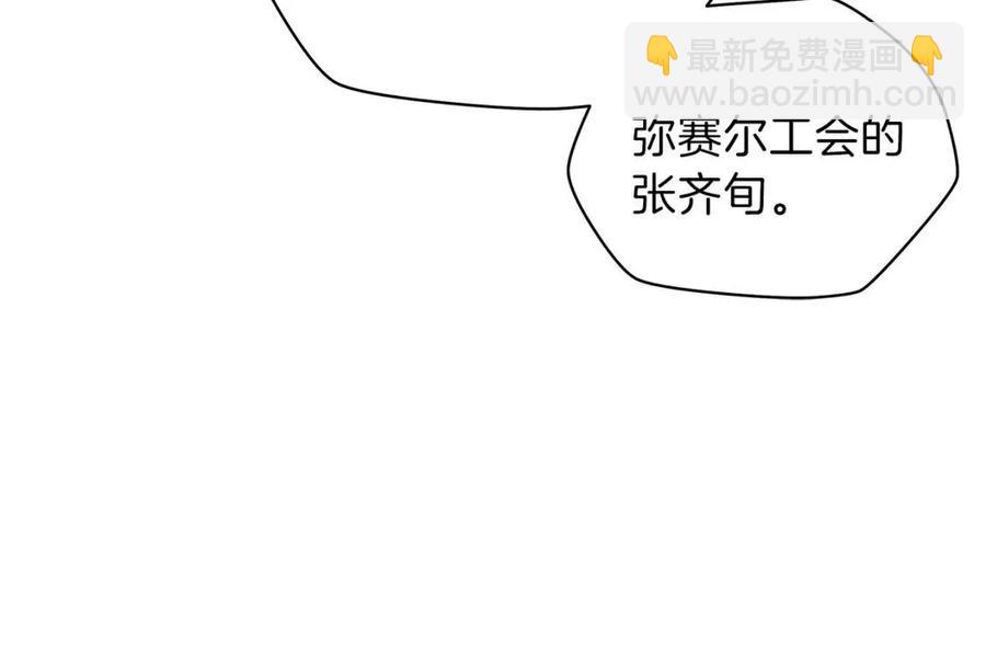 第23话 陷阱139