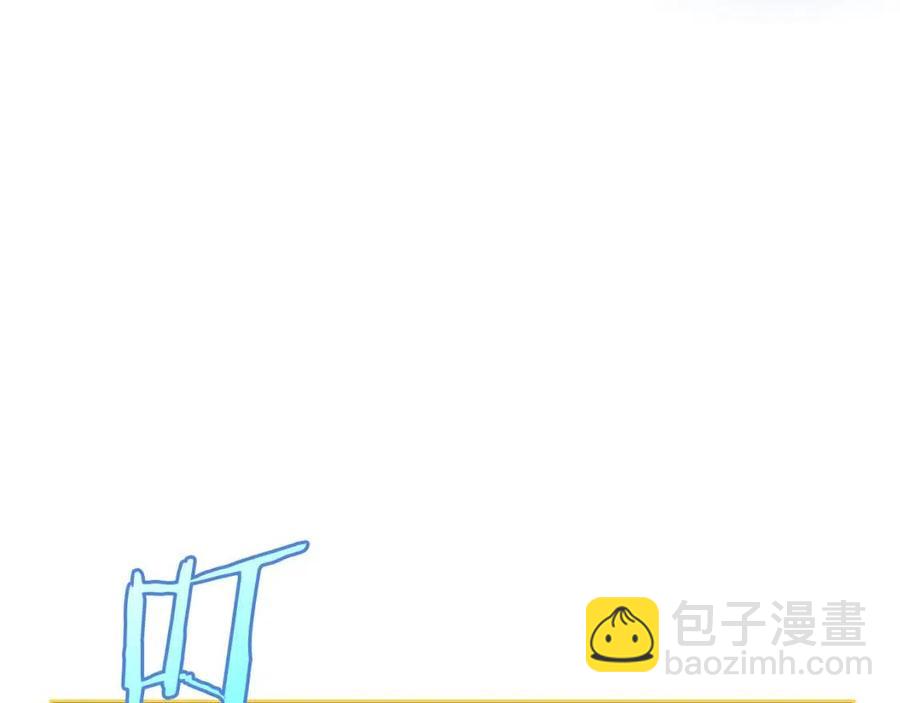 第23话 陷阱14
