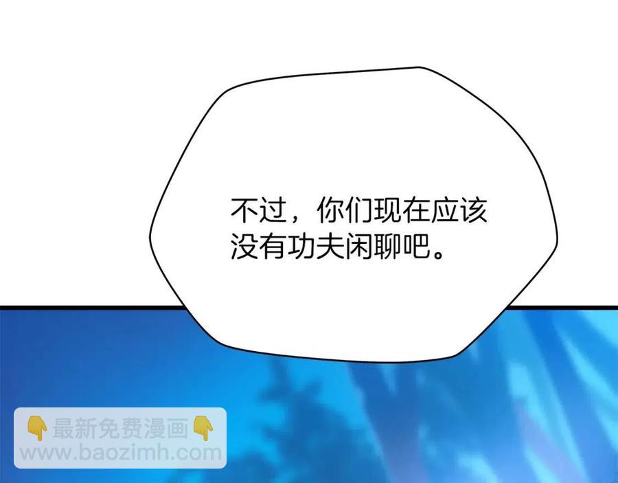 第23话 陷阱140